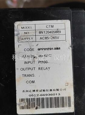 CTM，TINKO温控器 CTM 6PP01-MM@的，(议价)