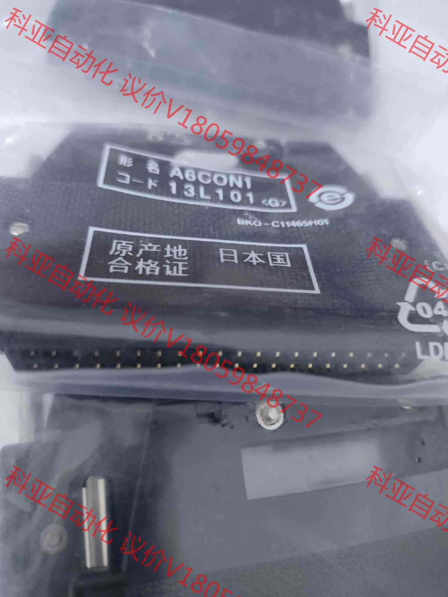 全新原装进口富士通连接器A6CON1  5个  都是40针的