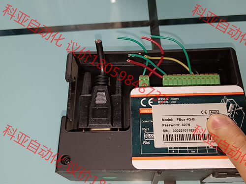 繁易远程控制FBOX-4g-B.