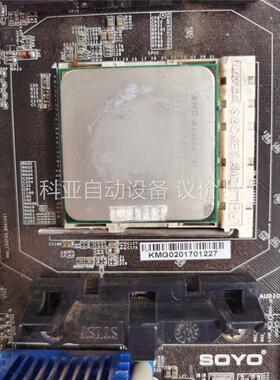 梅捷主板SOYO主板带ADX2400CK23GQ芯片，拆机包(议价)