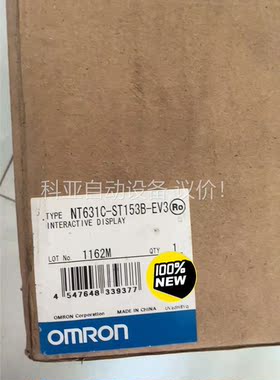 欧姆龙 触摸屏NT631C-ST153B-EV3 实(议价)