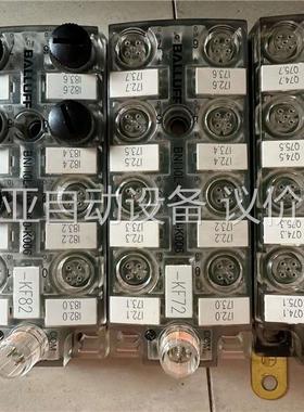 巴鲁夫IOLINK模块(议价)