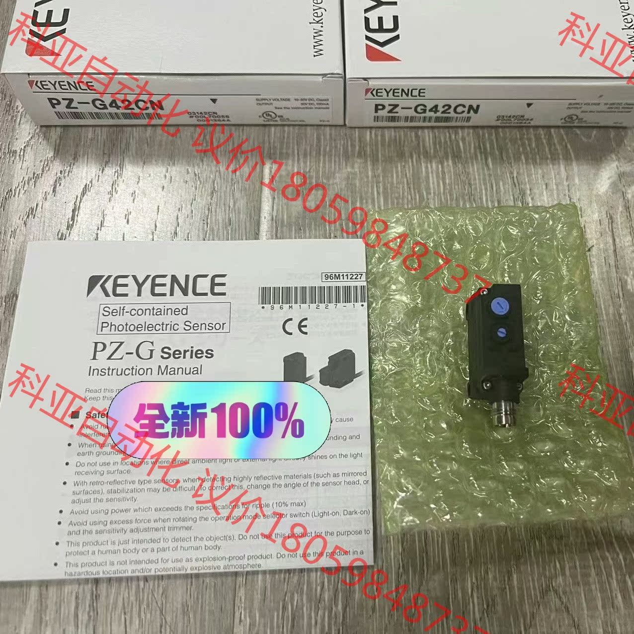 PZ-G42CN 单个价格 年份新  基恩士全新原装正品 现