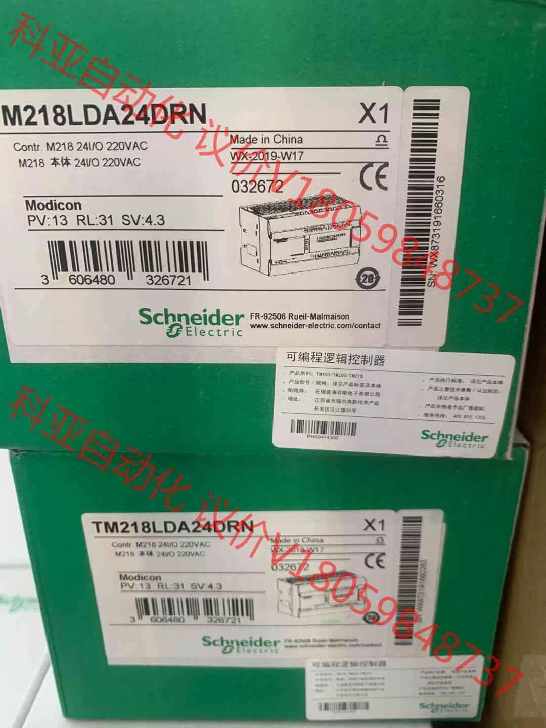 TM218LDA24DRN全新 品牌型号