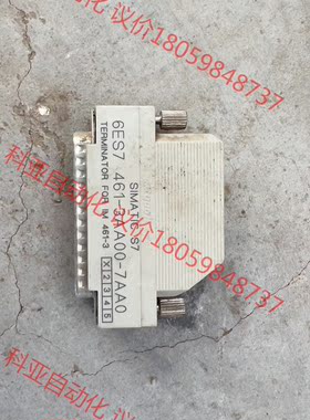 西门子终端模块6ES7  461-3AA00-7AA0，拆机