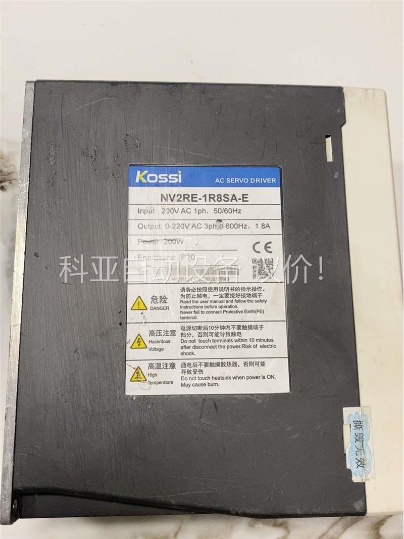 科伺总线伺服电机套装200W，NV2RE-1R8SA-E，共(议价)