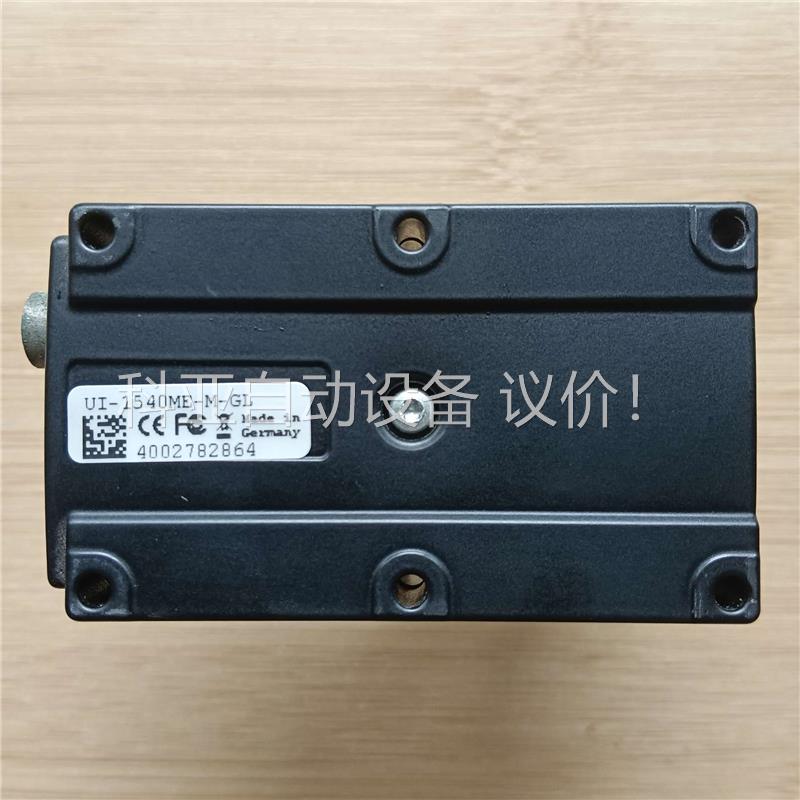 UI-1540ME-M-GL 15MM 1:2.0 拍(议价)