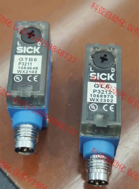 GTB6-P3211，GL6-P3212