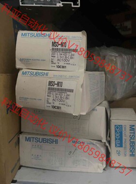 MS0-N10，TH-N12KP，S-N10，全新原包装，现