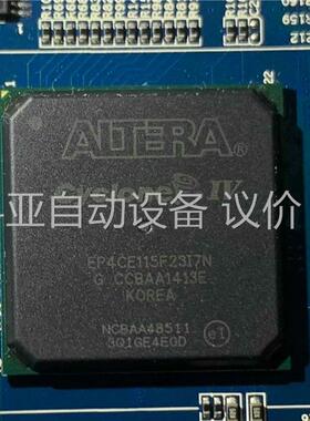 EP4CE115F23I7N 二手拆机、整板出60个，货(议价)