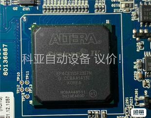EP4CE115F23I7N 二手拆机、整板出60个，货(议价)