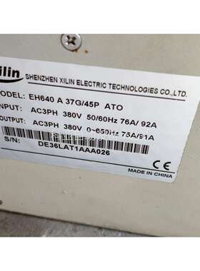 西林EH640. A. 37G/45P. ATO. 37（议价）