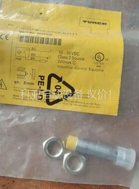 德国尔克近开关：Ni8U-M12-APGX-H1141数(议价)