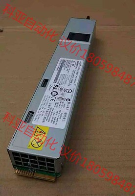 IBM X3650 M2 M3服务器电源 39Y7235 3