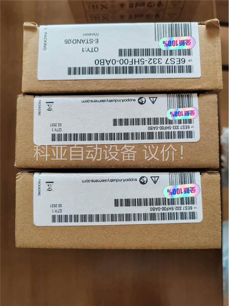 SIEMENS 6ES7 332-5HF00-0AB0(议价)