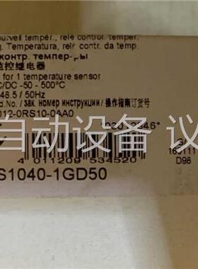 3RS1040-1GD50正品包邮(议价)
