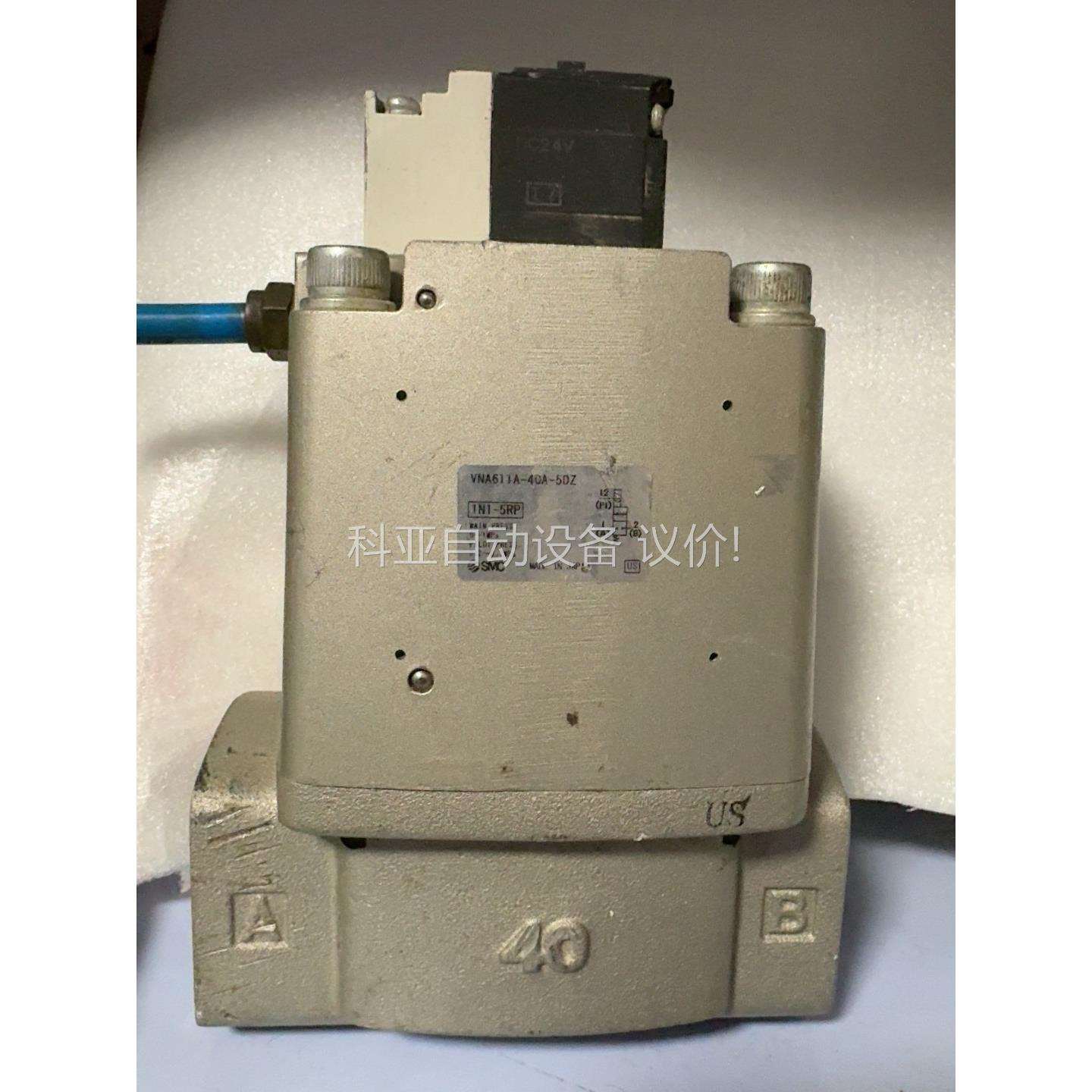 拆机SMC电磁阀 VNA611A-40A-5DZ 想要的和我（议价）