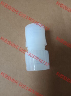 PILLA进口PFA外牙入珠直通接头日本PILLAR皮拉外螺