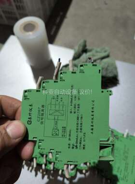 辰竹CZ2067，（议价）