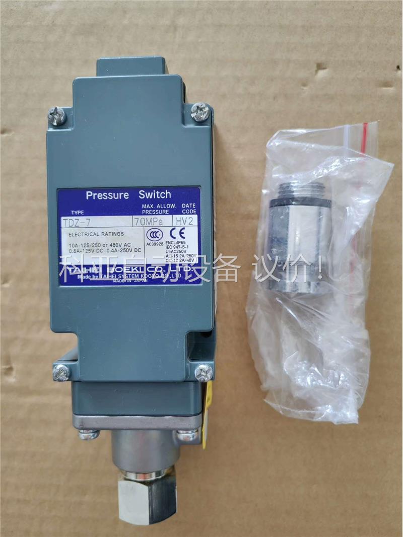 TAIHEI BOEKI 日本太平压力开关TDZ-4 70M(议价)