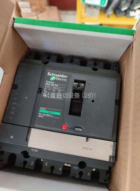 NSX250NA和NSX160NA隔离开关断路器（议价）
