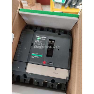 NSX250NA和NSX160NA隔离开关断路器（议价）