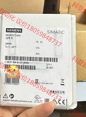 全新6ES7 954-8LL03-0AA0