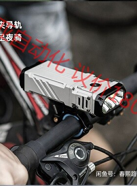 务本X1手电筒wuben正品12000流明27W快充扁筒ED