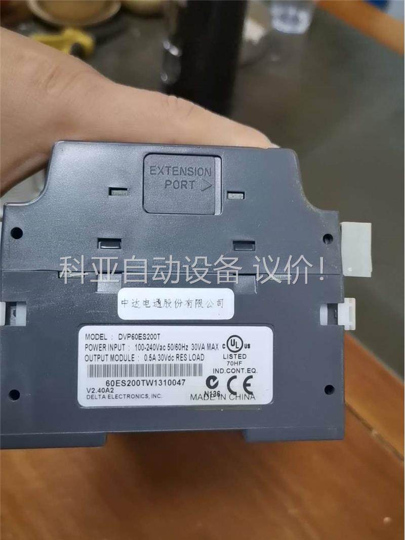 台达PLC一台，原装拆机，型号DVP60ES200T，V2.(议价)