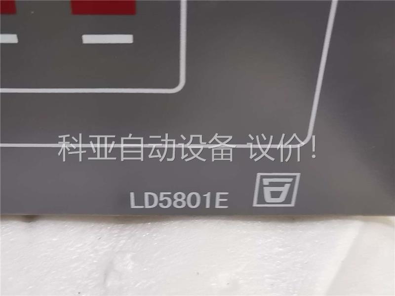 利达电源ld5801e(议价)