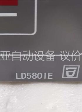 利达电源ld5801e(议价)