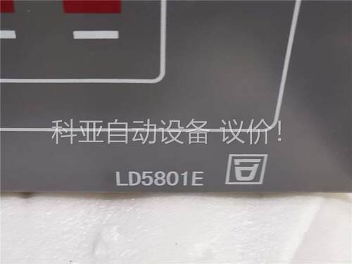 利达电源ld5801e(议价)