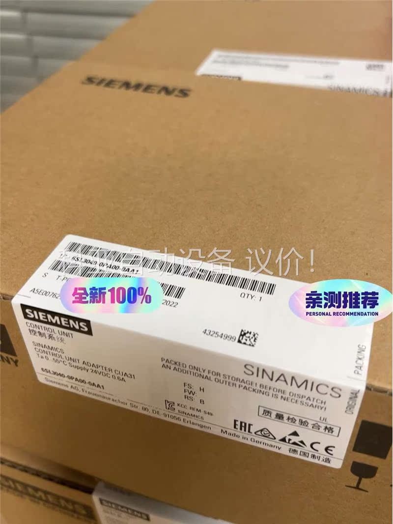 6SL3040-0PA00-0AA1原装CUA31(议价)