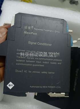 NEWPWR优倍安全栅NPEXA-CM31， 包邮（议价）