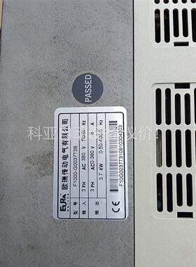 拆机 欧瑞变频器，型号F1000－G0037T3B，成色(议价)