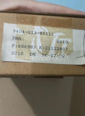 原装进口 PMA控制器UNIFLEX-CI 9404 2(议价)