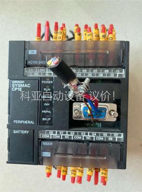 欧姆龙原装CPIE-E20DR-A可编程控制器 二手拆机件(议价)
