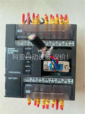 欧姆龙原装CPIE-E20DR-A可编程控制器 二手拆机件(议价)