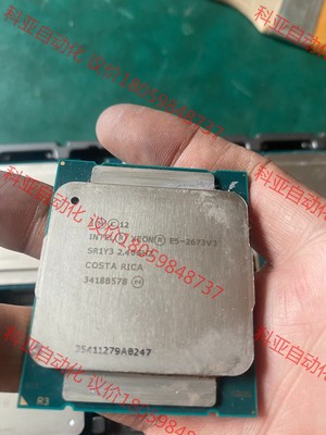 Intel/英特尔 E5-2673V3现货