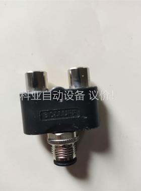 巴鲁夫一转二头。BCC09JC一个(议价)