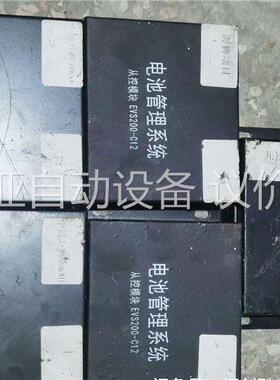 海博思创 电池管理系统BMS，HS 200从控模块 EVS2(议价)