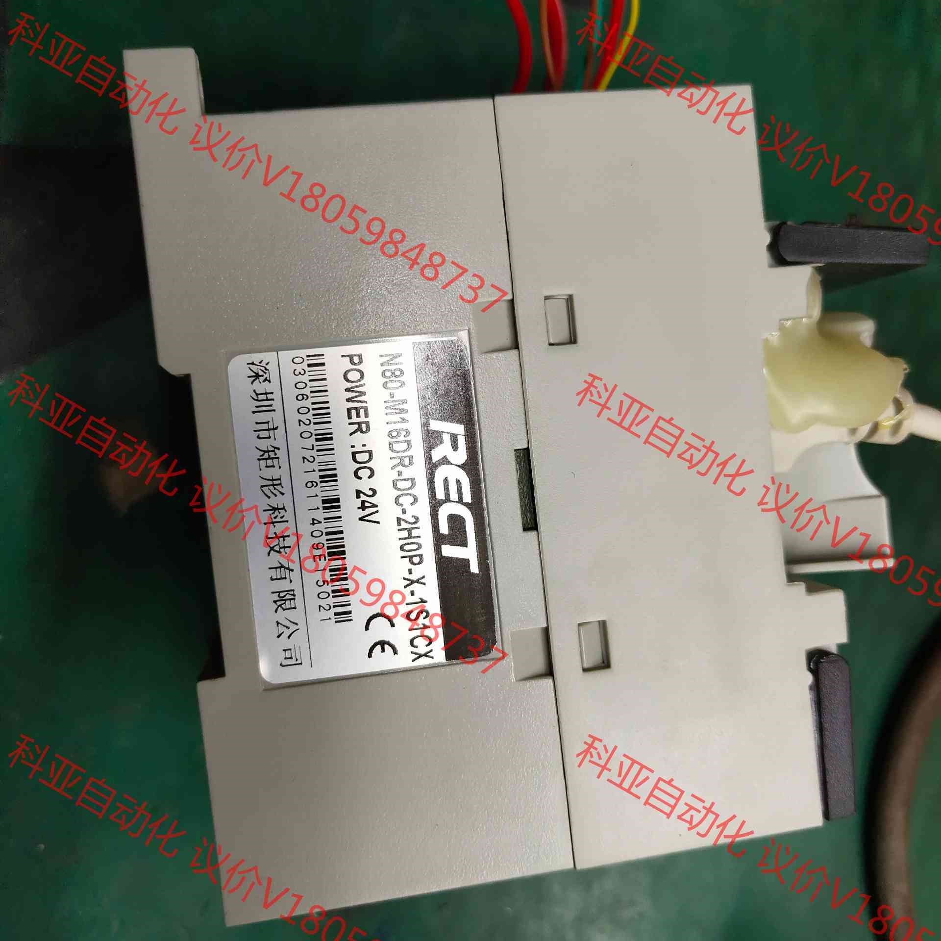 深圳矩形 PLC编程器 N80-M16Dr-1S1CX系列。