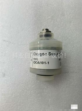 德国安维特Envitec OOA101-1氧气传感器氧(议价)