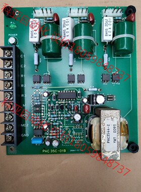 苏氧空分制氮装置电加热控制板PAC 35C一01B拆机包好用