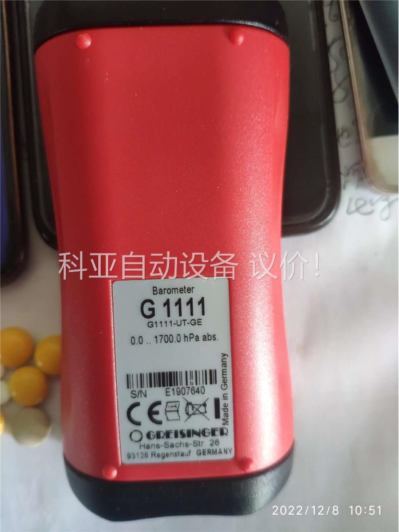 Greisinger GDH200-14升级新款Greisi(议价)