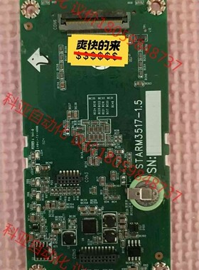 新代系统3517主板SYNTEC STARM3517主机板