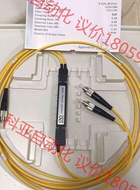 Newport原装F-CPL-B12351-FCUPC耦合器