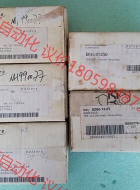 Balzers TPR 010 BGG02250 2个，22