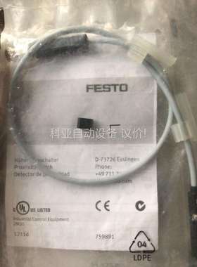 费斯托磁性开关D-73726数量6个（议价）