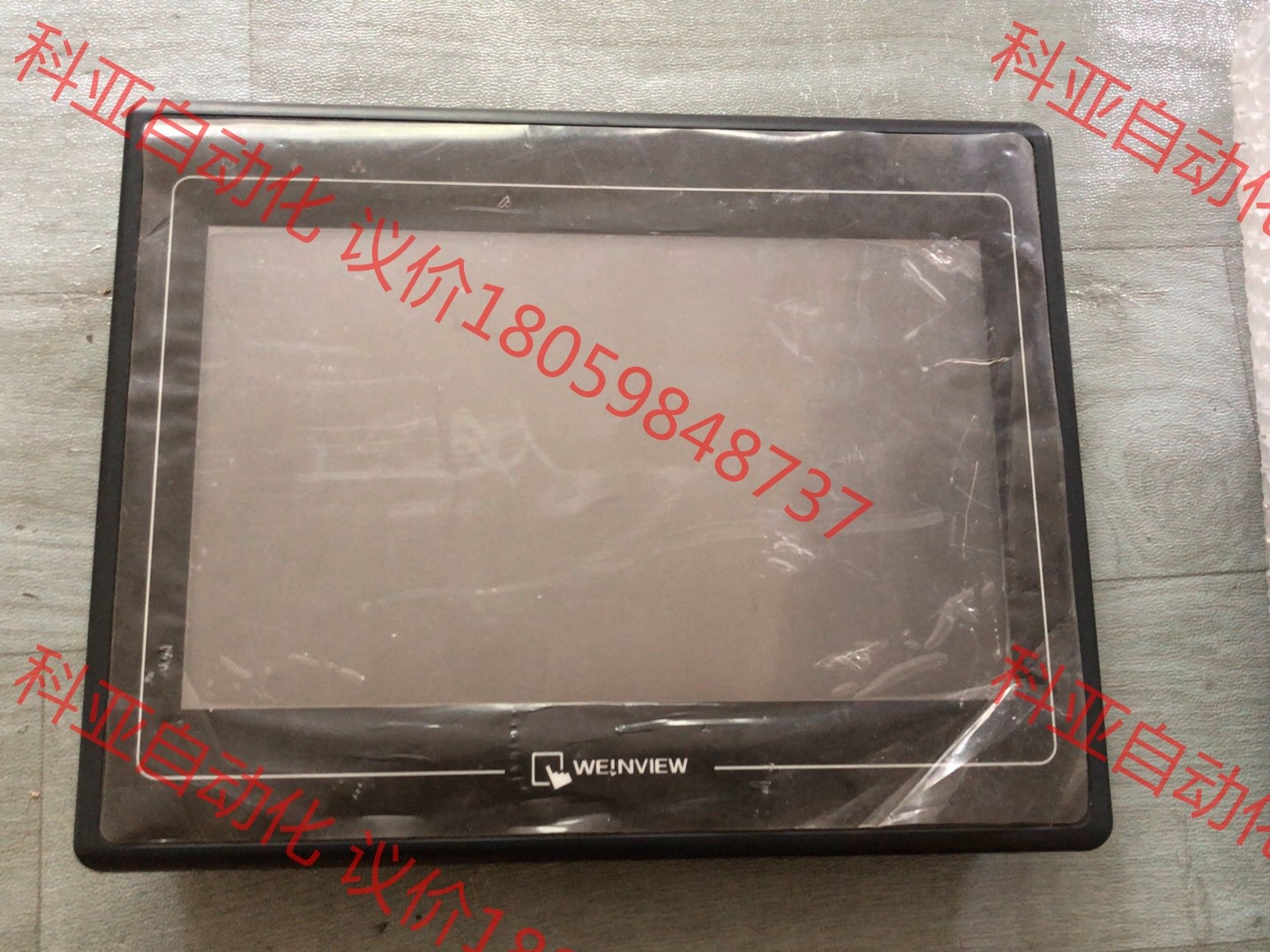 威纶触摸屏 MT8100i   V2WN，九成色如图，功能包